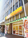 ほっかほっか亭 桜通大津店