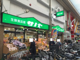 生鮮食品館サノヤ万松寺店
