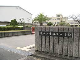  堺市立赤坂台中学校の画像1