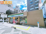 ファミリーマート南武平町店