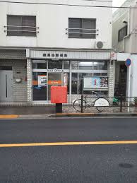 練馬四郵便局の画像1