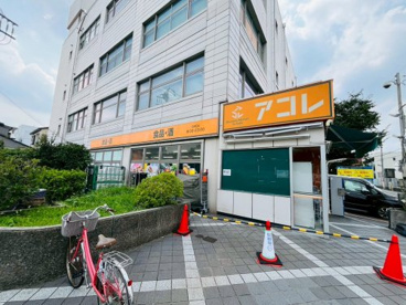 アコレ 板橋幸町店の画像1