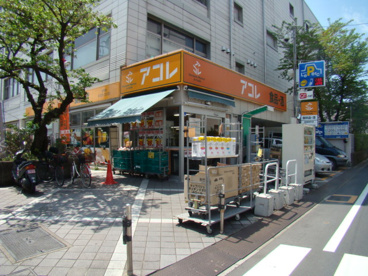アコレ 板橋幸町店の画像2