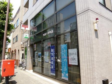 世田谷瀬田郵便局の画像1
