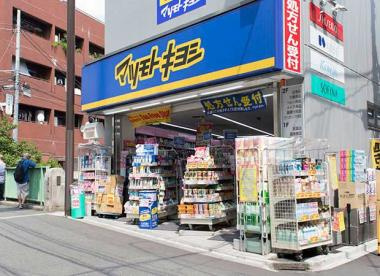 マツモトキヨシ 中井駅前店の画像1