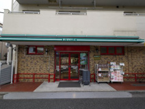 まいばすけっと 練馬豊玉中１丁目店