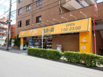 アコレ西台２丁目店