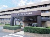 独立行政法人 地域医療機能推進機構 うつのみや病院