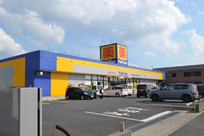 マツモトキヨシドラッグストアヨークタウン石橋店の画像1