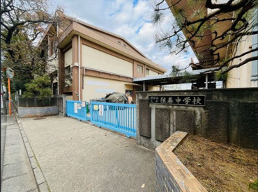 世田谷区立弦巻中学校の画像1