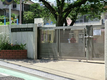 世田谷区立 東弦巻保育園の画像1