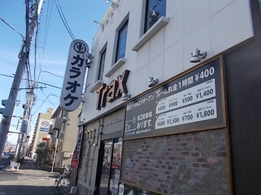 小田井 カラオケ Trax 小田井店情報ページ 上小田井の賃貸情報は おもてなし不動産 へ