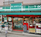 まいばすけっと市場東中町店