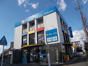マルツ名古屋 小田井店の画像1