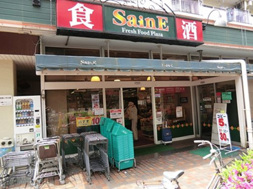 よしや 光が丘店の画像1