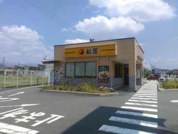 松屋 山梨昭和店の画像1