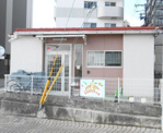 明南保育所　分園