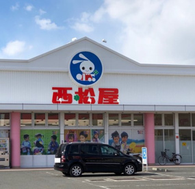 西松屋 和歌山次郎丸店の画像2