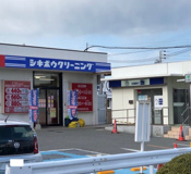 シキボウクリーニング栄谷店