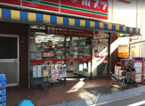 ポプラ 面影橋店