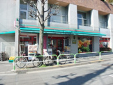 まいばすけっと 神谷２丁目店