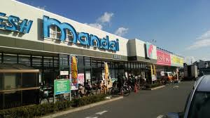万代 北野田店情報ページ 堺市の戸建 マンション 不動産はjホームパートナーズ