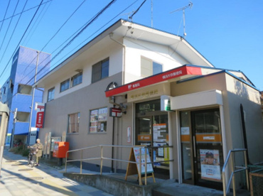 横浜片吹郵便局の画像1