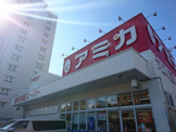 アミカ赤羽西口店