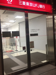 三菱ｕｆｊ銀行 品川駅前支店情報ページ イオンハウジング東雲店