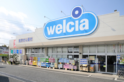 ウエルシア壬生大師店の画像1