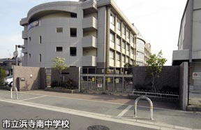 堺市立浜寺南中学校の画像1