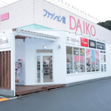 （株）ダイコー 新園部店