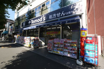 トモズ 東高円寺店
