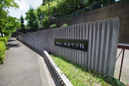 川崎市立南菅中学校の画像4