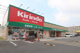 キリン堂京田辺の画像