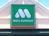 モスバーガー真岡店