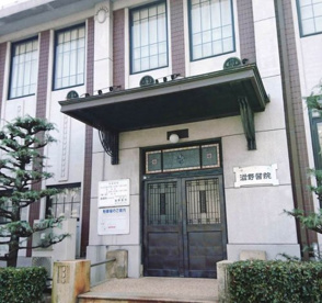 滋野医院の画像1