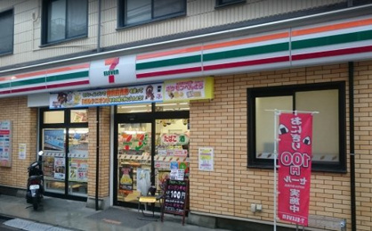 セブン-イレブン西池袋３丁目店の画像2