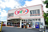 ザ・ダイソー川崎麻生店