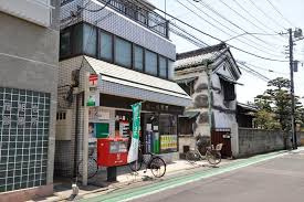 葛飾新宿二郵便局の画像1