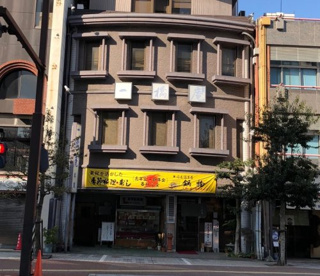 一橋庵 別館の画像1