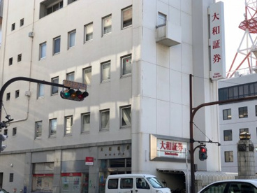 大和証券（株） 和歌山支店の画像2