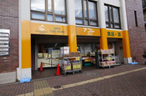 アコレ 赤塚新町店