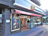 マクドナルド 和田町店