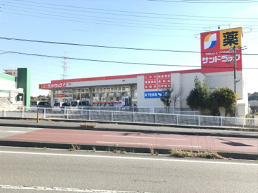 サンドラッグ石川店の画像1