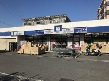 KYリカー 湘南ライフタウン店の画像1