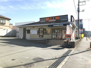 吉野家 藤沢石川店の画像1