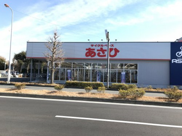 サイクルベースあさひ 藤沢石川店の画像1