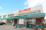 Ａ−プライス豊中少路店