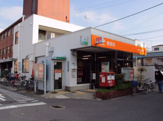  東大阪若江北郵便局